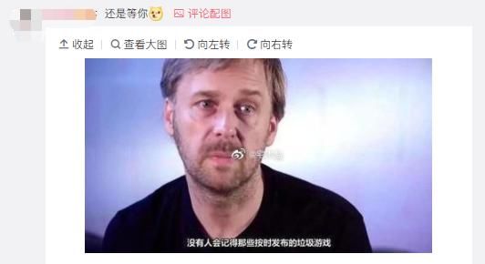 疯狂|员工疯狂加班都阻止不了它又双叒叕跳票！