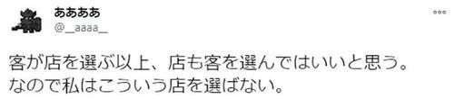 日本高级寿司店待客态度引发争议，师傅又凶又可怕你还会去吃吗？