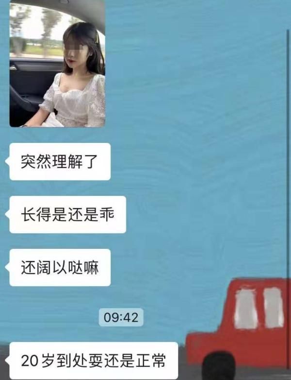  发布|网传成都确诊病例孙女照片，“假的”