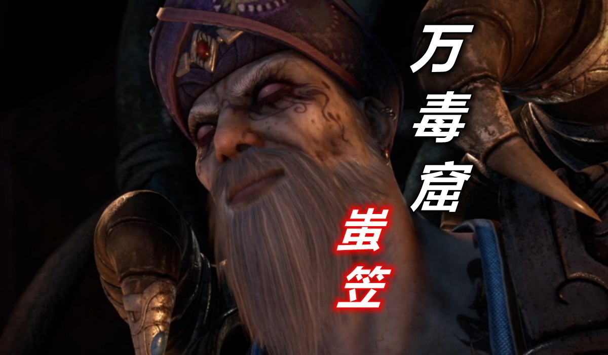 boss|不良人：5个帮派老大已经死了4个，第5个实力成谜，他是第4季Boss