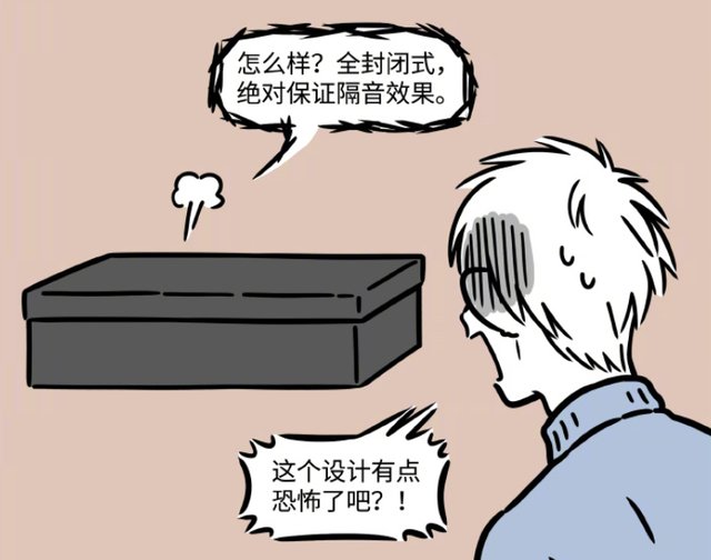 烈烈|非人哉:烈烈居然学会了打鸣?原来都是昴日星君惹的祸，害惨龙了