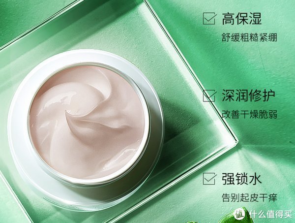 成分|8款平价国货护肤好物,最低19.9元,让你既省钱又有面儿!