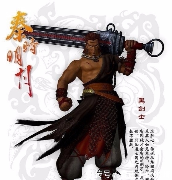 残虹|秦时明月中的十三款名剑,你最想要的是哪一款?