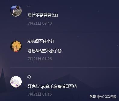 b站|B站被“偷家”？7月新番龙女仆S还没有过审，却被私自上传