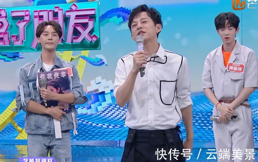 何炅|快本舞台再被吐槽！这次连何炅都不满，网友直呼没有以前的味道了