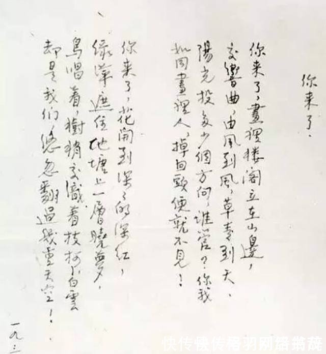 你来了&林徽因罕见与孩子一起作品照,从作品了解可爱的你