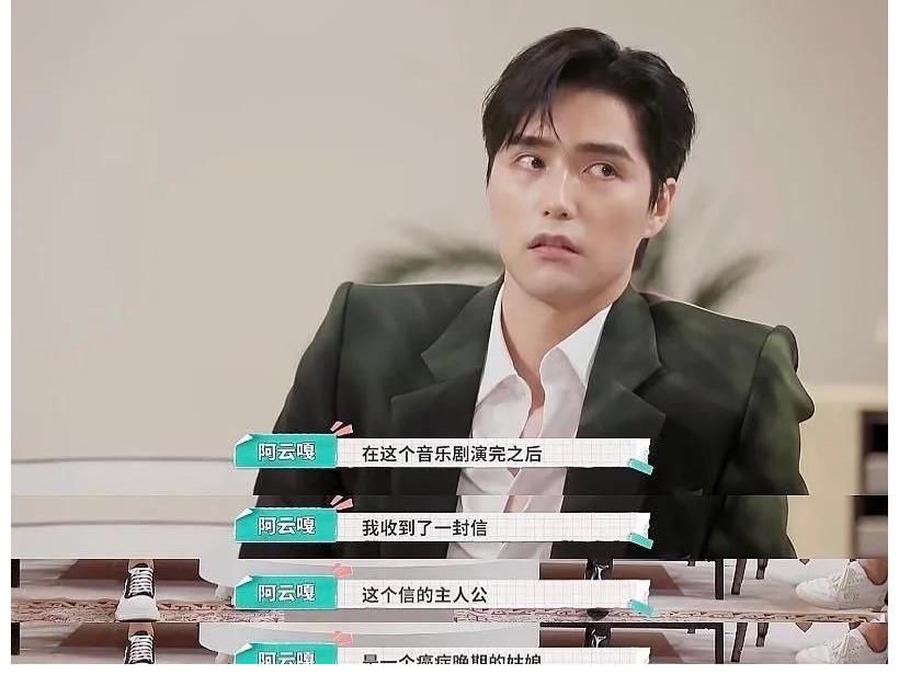 劉雪華|讓B站UP主和瓊瑤女主共居，《屋檐之夏》咋想的？