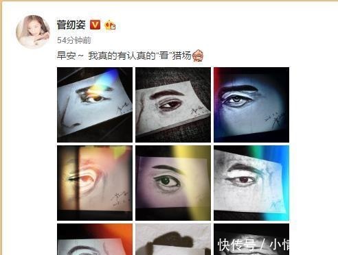 猎场 女主菅纫姿一条微博秒杀小鲜肉 网友你不红谁红 快资讯 猎场 女主菅纫姿一条微博秒杀小鲜肉 网友你不红谁红 快资讯