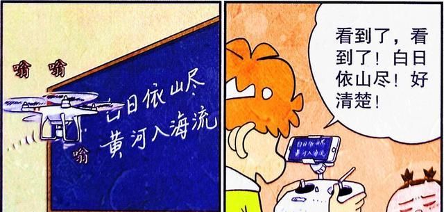 金长老|衰衰的“无人机书法”不仅游云惊龙，并且“团灭同学”不在话下