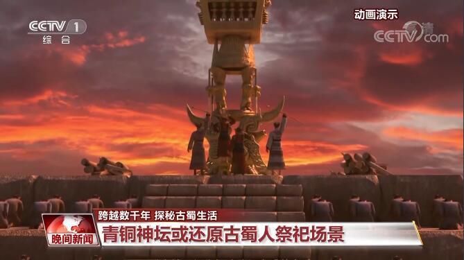 赵昊|三星堆再度“上新” 出土文物勾勒三星堆人的“烟火人生”
