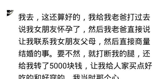 小李|骗老妈“自己怀孕”,看看给位妈妈的不同反应,网友:是亲生的?
