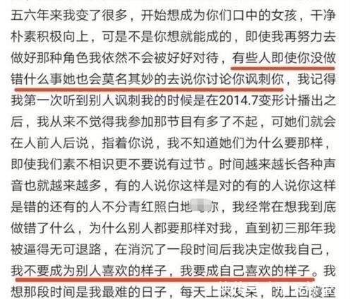生病|《变形记》神仙妹妹梁小友:因父亲生病辍学,今成网红捞金惹争议