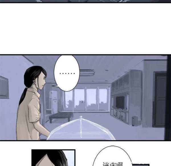 漫画：他是有精神病的废人因被异世之人召唤，竟踏上猎魔除妖之旅