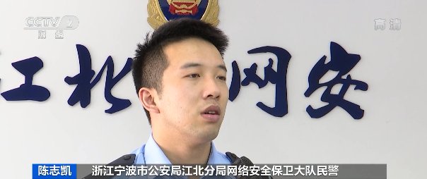 账号|淘宝30000个账号被随意贩卖！用的可能是你的身份信息！