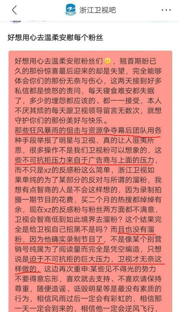 无人敢用只能退圈?不仅肖战被打压,粉丝也各种被“套路”!