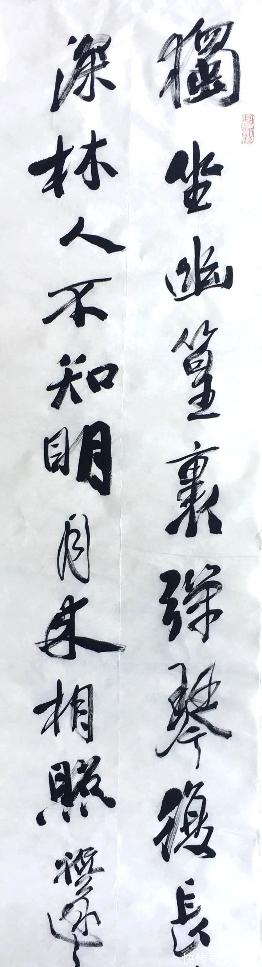 书法艺术&思享|启功:祝遂之书法艺术赏评