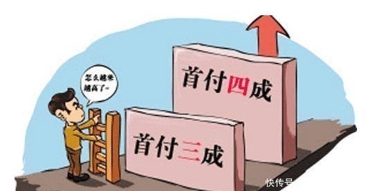 公式|买房首付多少最合适,一套公式告诉你!不要再被骗了