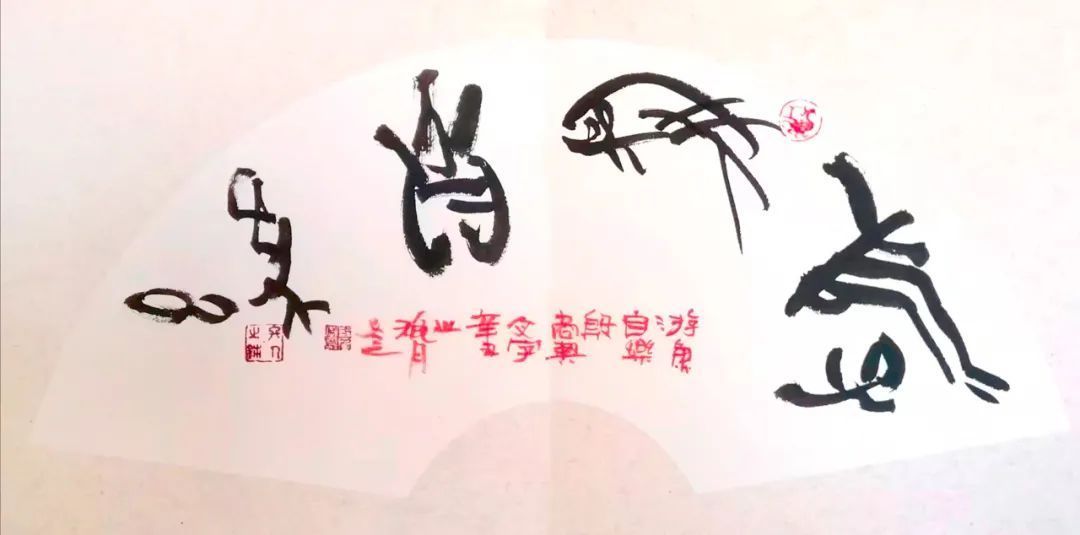 客座教授!「?佟冬人」|丹青追梦 水墨本色-中国当代书画名家个人云展览