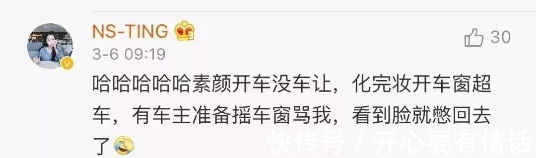 化妆|听说这是女生化妆后的内心活动,你中了吗?哈哈哈哈