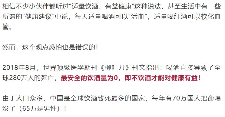  坑人|这些坑人的＂健康建议＂，害了很多人！千万别再做了…