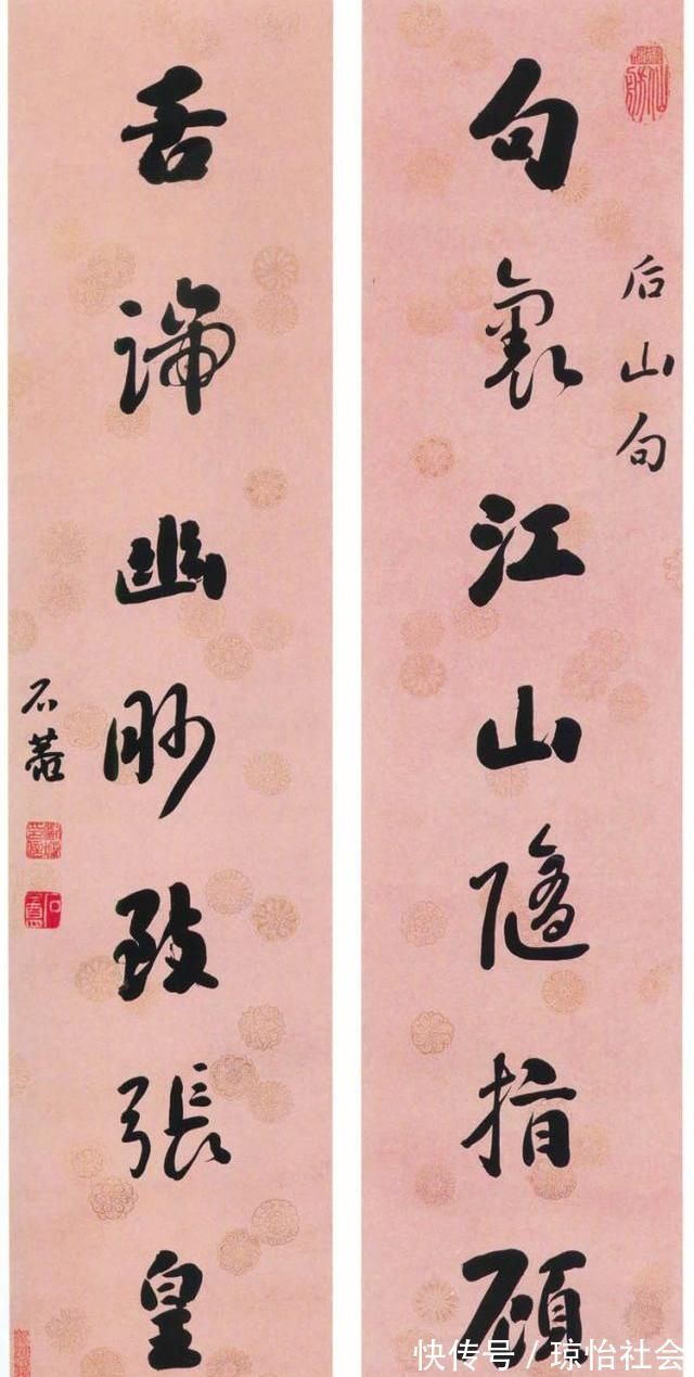 糖体!他的书法自成一体,被称之为“棉花糖体”,他被誉为“浓墨宰相”