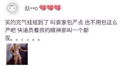 |搞笑“奇葩”买家秀,图1只能站着穿,最后一个脑洞太清奇!