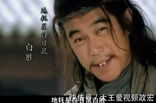 王伦!梁山最出名的六大草包,最后五人惨死,其中这一人结局堪称完美