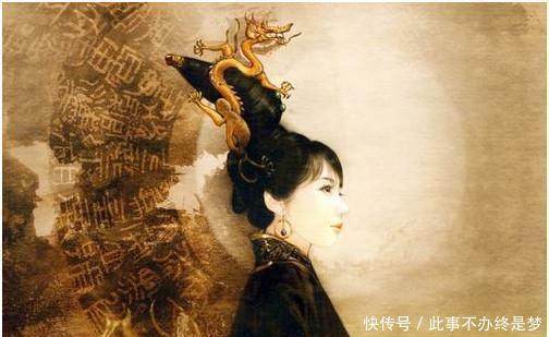 武则天|历史上最有能力做“皇帝”的5个女人,有一个梦想成真!