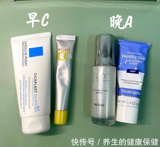 刺激性 早C晚A的嫩肤效果,你不会还不知道吧!在护肤圈地位很高!