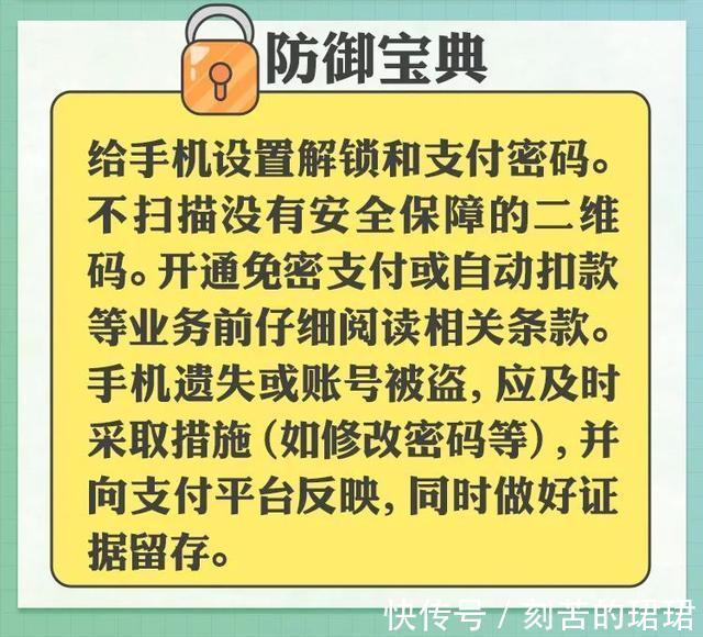 网络安全|修个手机，隐私照片被泄露……信息安全如何维护
