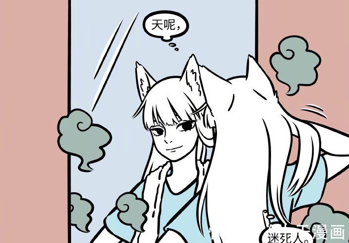 漫画|非人哉:昴日星君将上演“开水烫头”,十一月不剪头发更好看