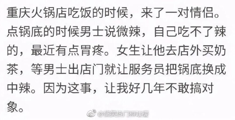 大侠后宫：“抄作业被老师抓住在群里公开处刑！”哈哈哈哈哈上学人当场去世