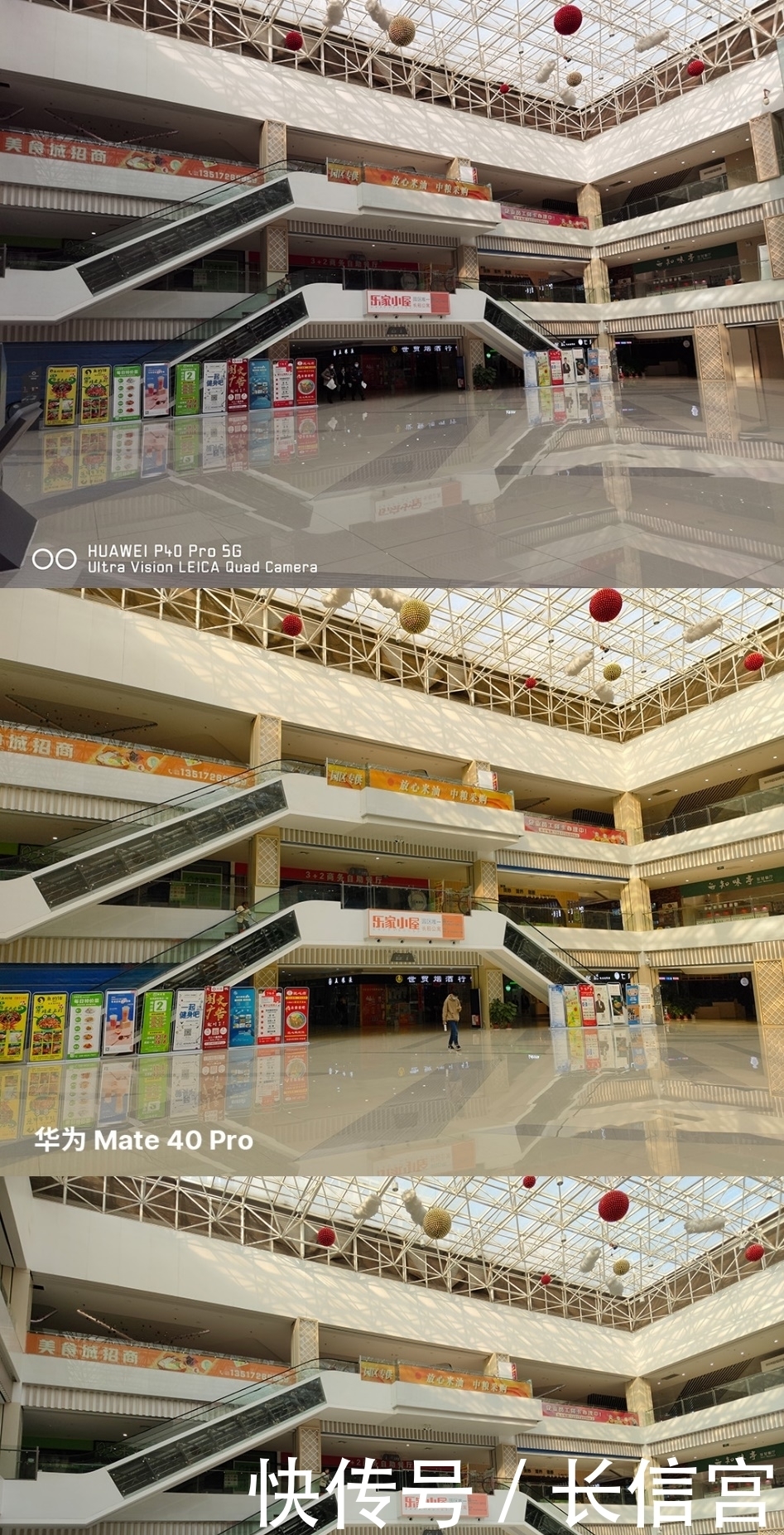 Pro和小米10|华为Mate40、华为P40和小米10拍照对比:哪一款最好?