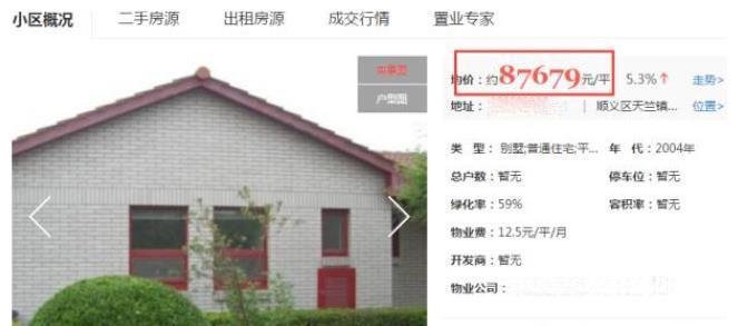 张若昀|张若昀公开自家豪宅内景,超大别墅庭院曝光,家庭条件令人羡慕