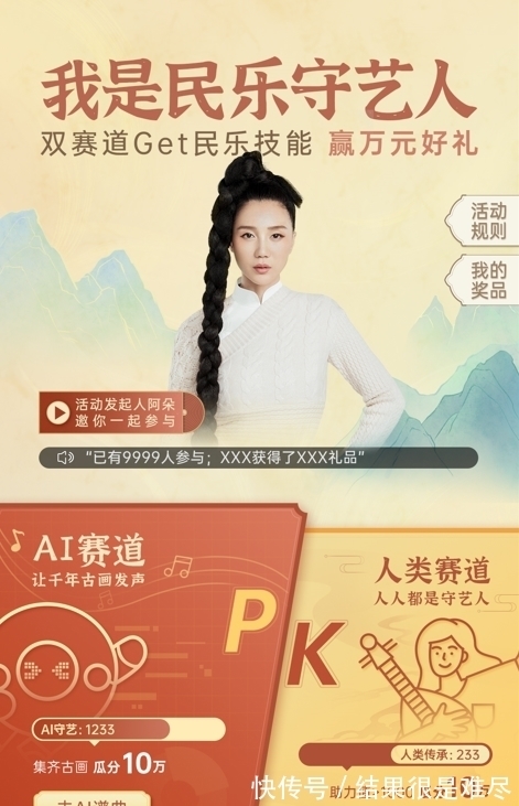 阿朵|OPPO小布助手开启AI科技新篇章，AI谱曲助力民乐文化