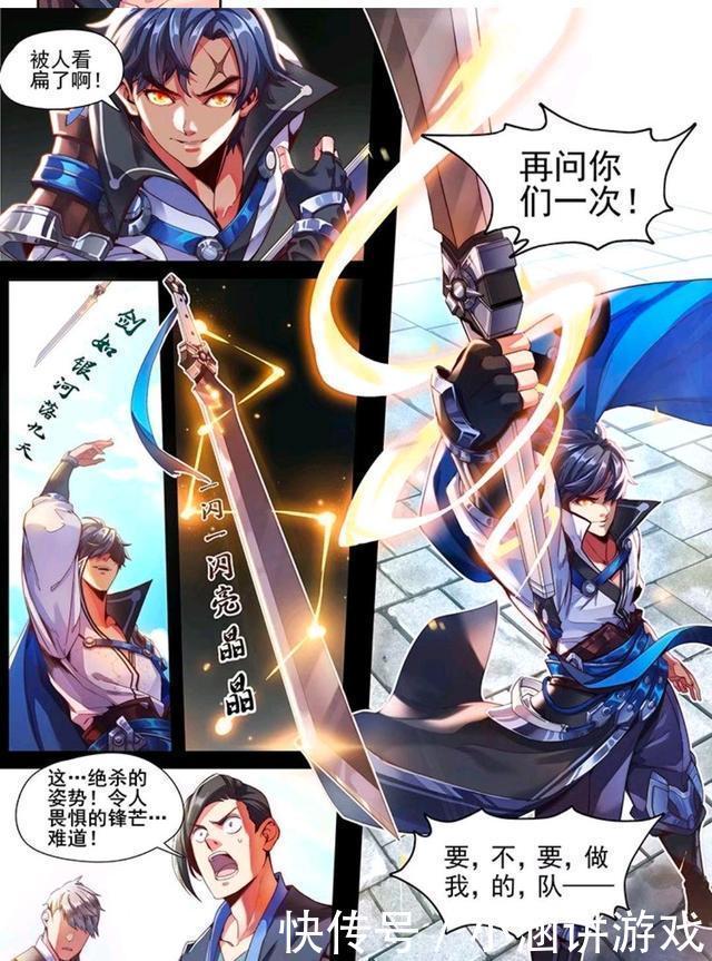 漫画|王者荣耀漫画:曜和西施的初次见面;求曜的视角!