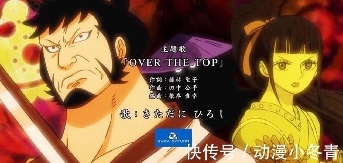 之國|海賊王：動畫才是真神，領先漫畫100集，早就劇透和之國結局了