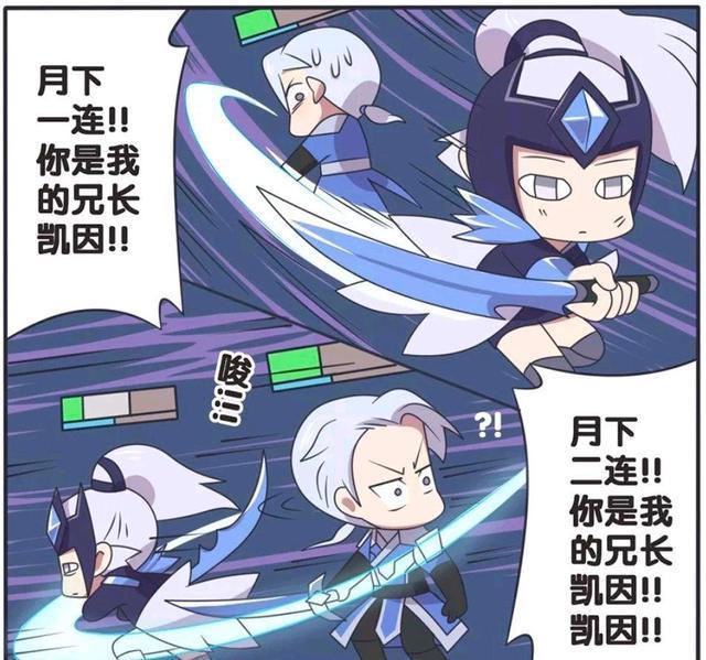 王者|王者荣耀漫画:家族只剩下兄妹二人?而他们俩兄妹还要自相残杀?