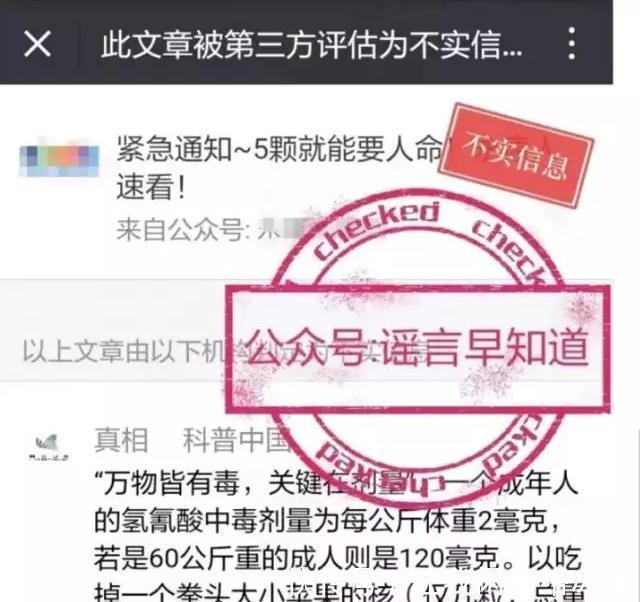 王钟|“1个点击3毛钱”，别让“震惊体”钓鱼赚钱｜新京报快评