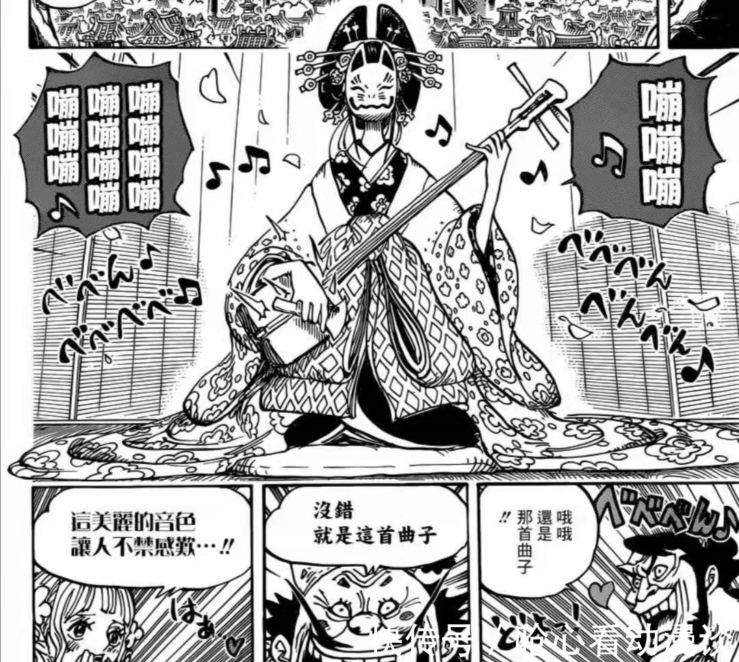 桃之助|海贼王:日和将手刃大蛇,一曲《月姬》送他上路