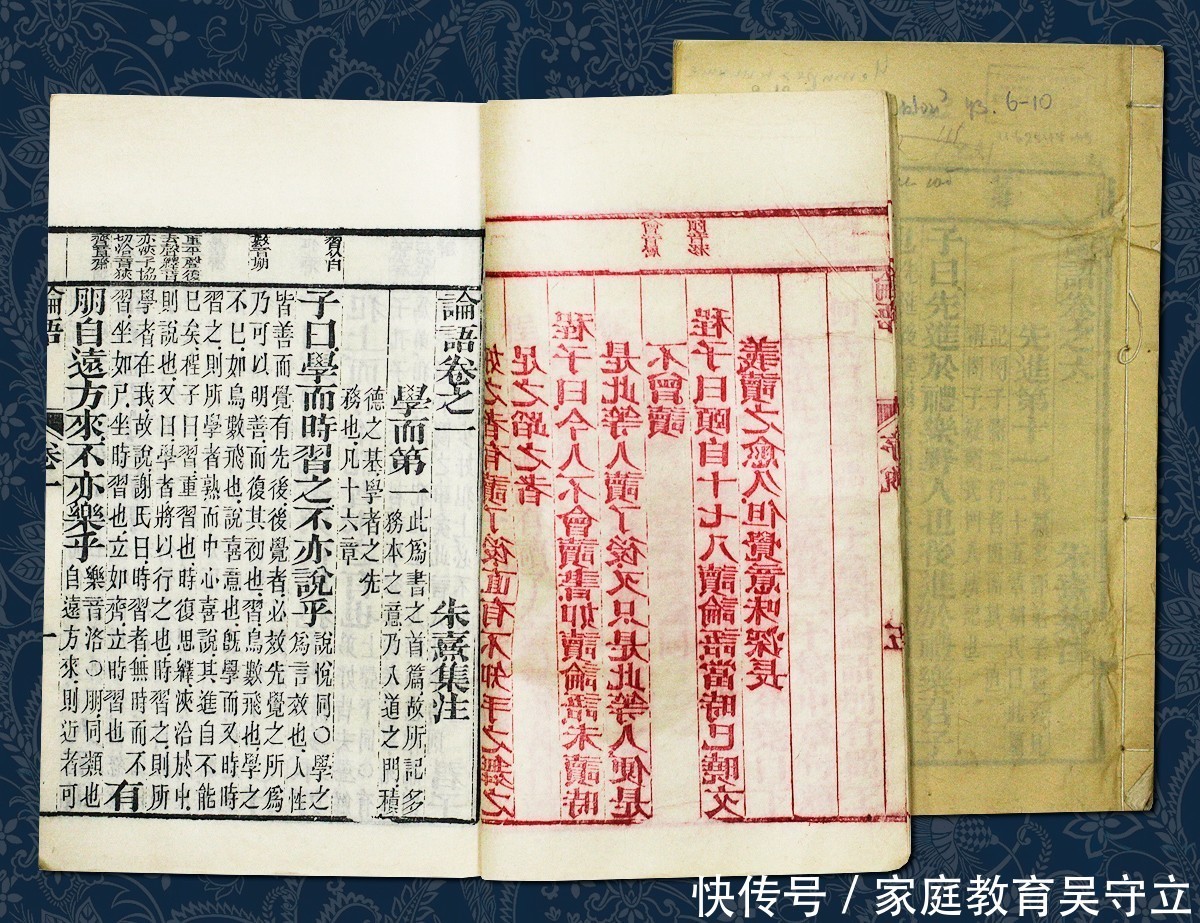 爱丁堡大学|英国爱丁堡大学留学生:读《论语》,竟然比说西式rap还要爽!(二)