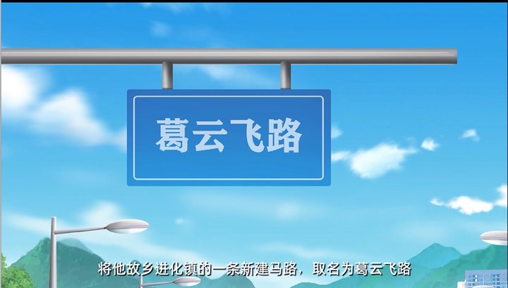 红色|红色百年 动漫献礼