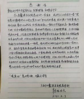 基层地区|《基层地区医生洞察报告》：9成基层医生闲暇时间学习“充电”