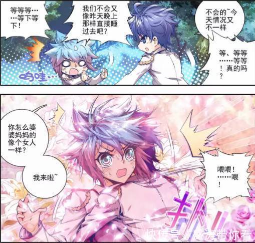 斗罗大陆|斗罗大陆:霍雨浩叫王东释放出自己的武魂,霍雨浩他究竟要干什么