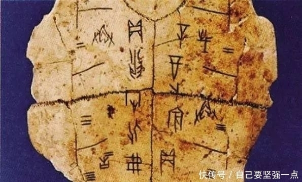  a8485|比甲骨文古老的文字，距今超8000年，考古家：中华文明再加三千年