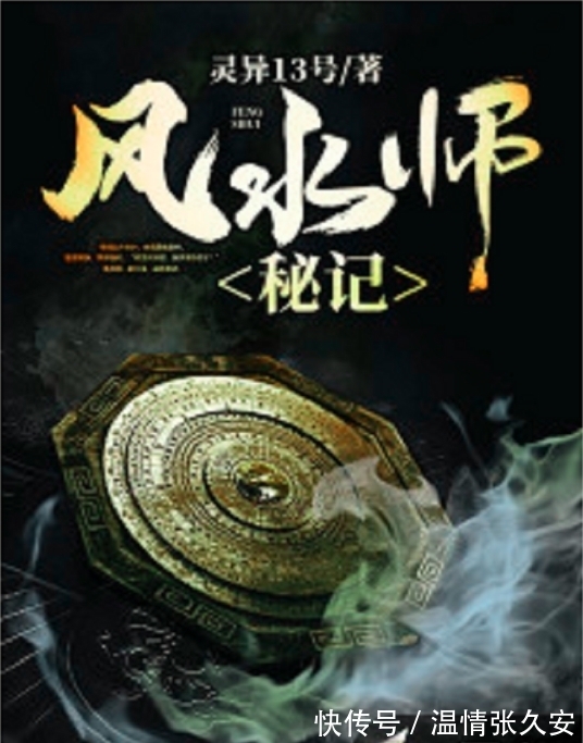 原创小说阅读网