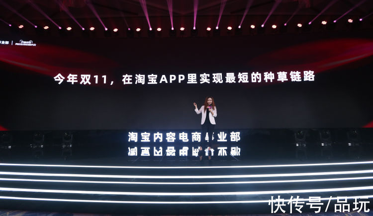 淘宝直播|淘宝逛逛推出双11种草期：平台出资源帮商家做内容