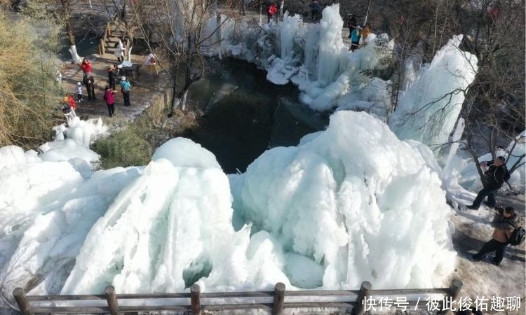 数九寒天：九如山冰瀑美不胜收 游客纷纷来“打卡”