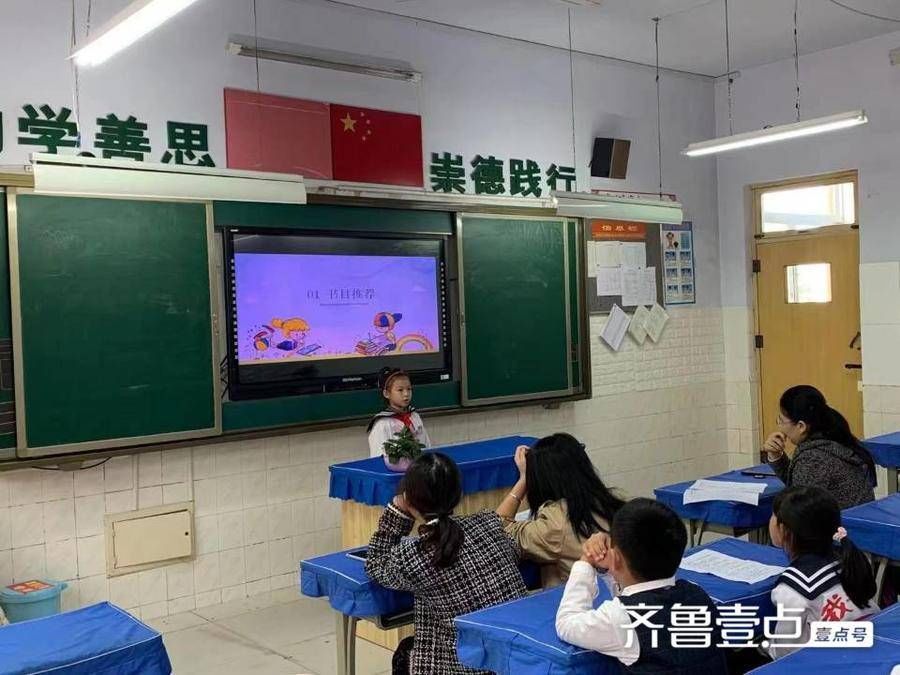 第一小学|博兴县第一小学举行“颂读百年路 展阅新征程”演讲比赛