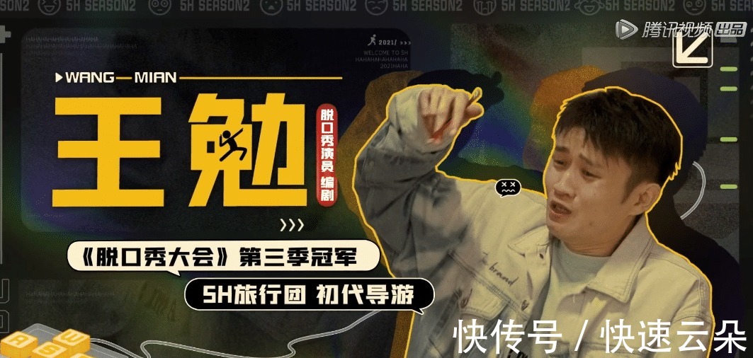 《五哈2》雖說第二期沒見“鹿晗身影”很遺憾，但他的回歸挺驚喜